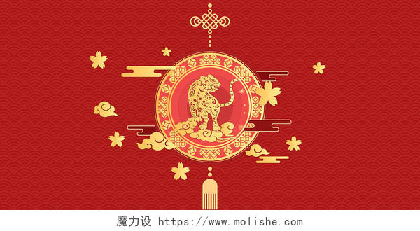 红色喜庆手绘立体剪纸风中国传统春节新虎年元旦展板背景